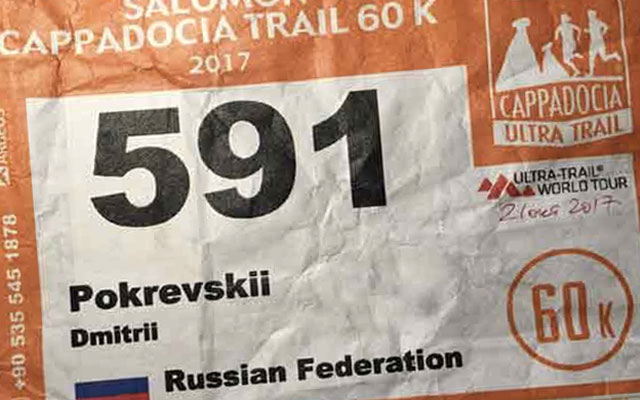 2017 60K Yarış Raporu (Rusça)
